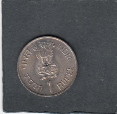 Beschrijving: 1 Rupee  MOTHER CHILD